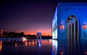 Opéra Royal de Mascate (Oman)